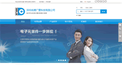 Desktop Screenshot of chemdy.com